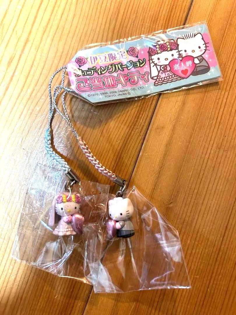 【超激レア】　入手困難　伊豆限定 ハローキティ ウェディングストラップ