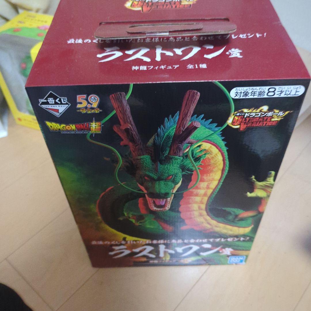 ドラゴンボール一番くじ　ULTIMATE VARIATION　ラストワン神龍