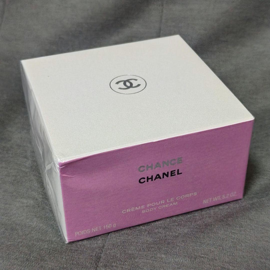 【未開封】CHANEL シャネル チャンス ボディクリーム N 150g