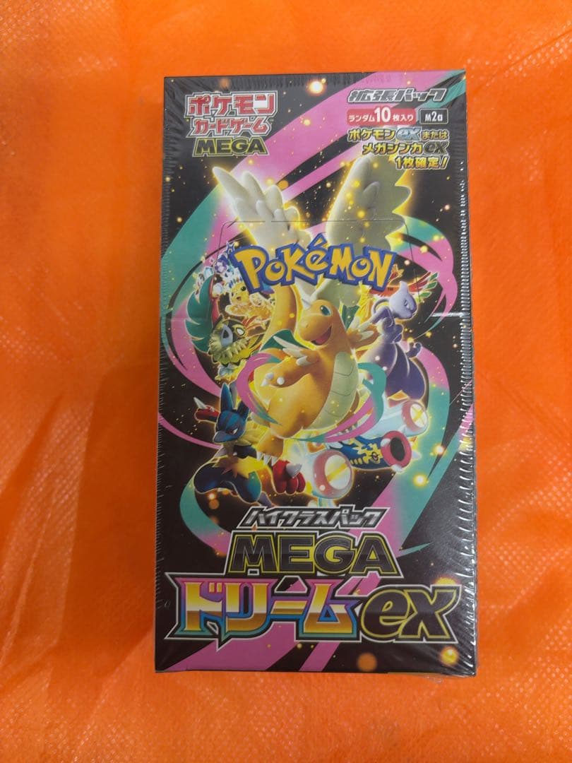 ポケモンカードMEGA ハイクラスパックドリーム ex1BOX シュリンク付き‼️ 楽天市場】【レビューで1パックプレゼント！】 ポケモンカード ハイ