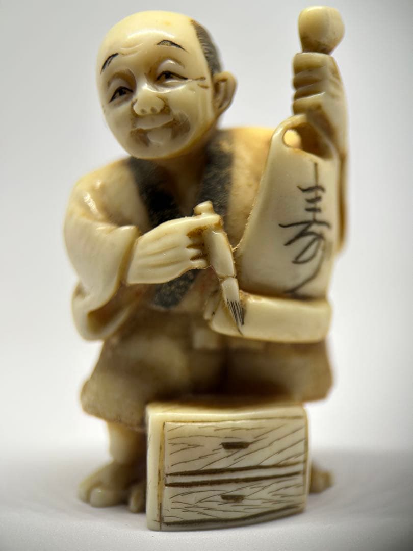 【銘あり】時代物 根付 書を嗜む老人 牙　骨素材　骨董 精密彫刻 28g