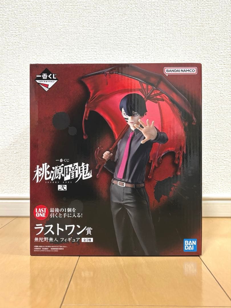 桃源暗鬼 一番くじ弐 ラストワン 無陀野無人 フィギュア - メルカリ