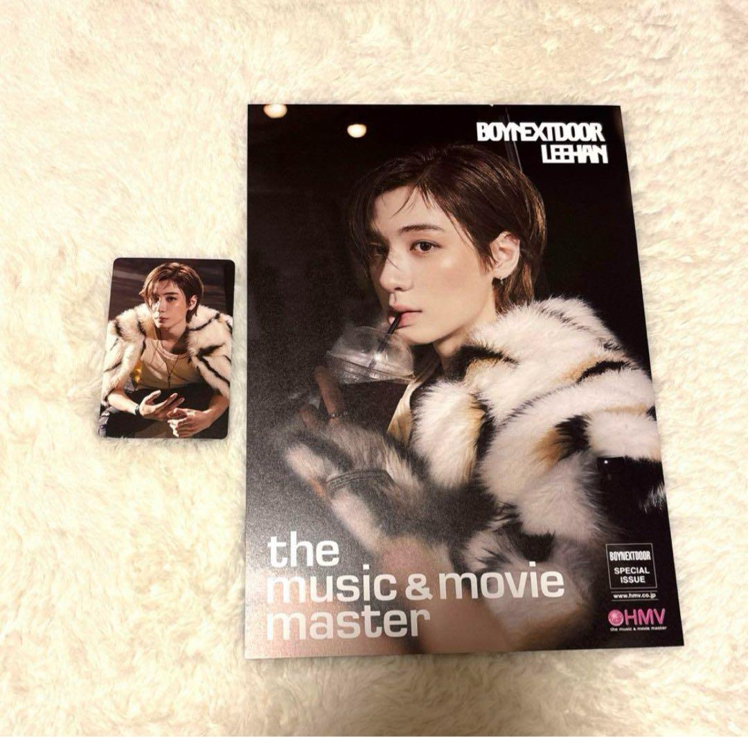 BOYNEXTDOOR The Action イハン HMVトレカ フライヤー - メルカリ