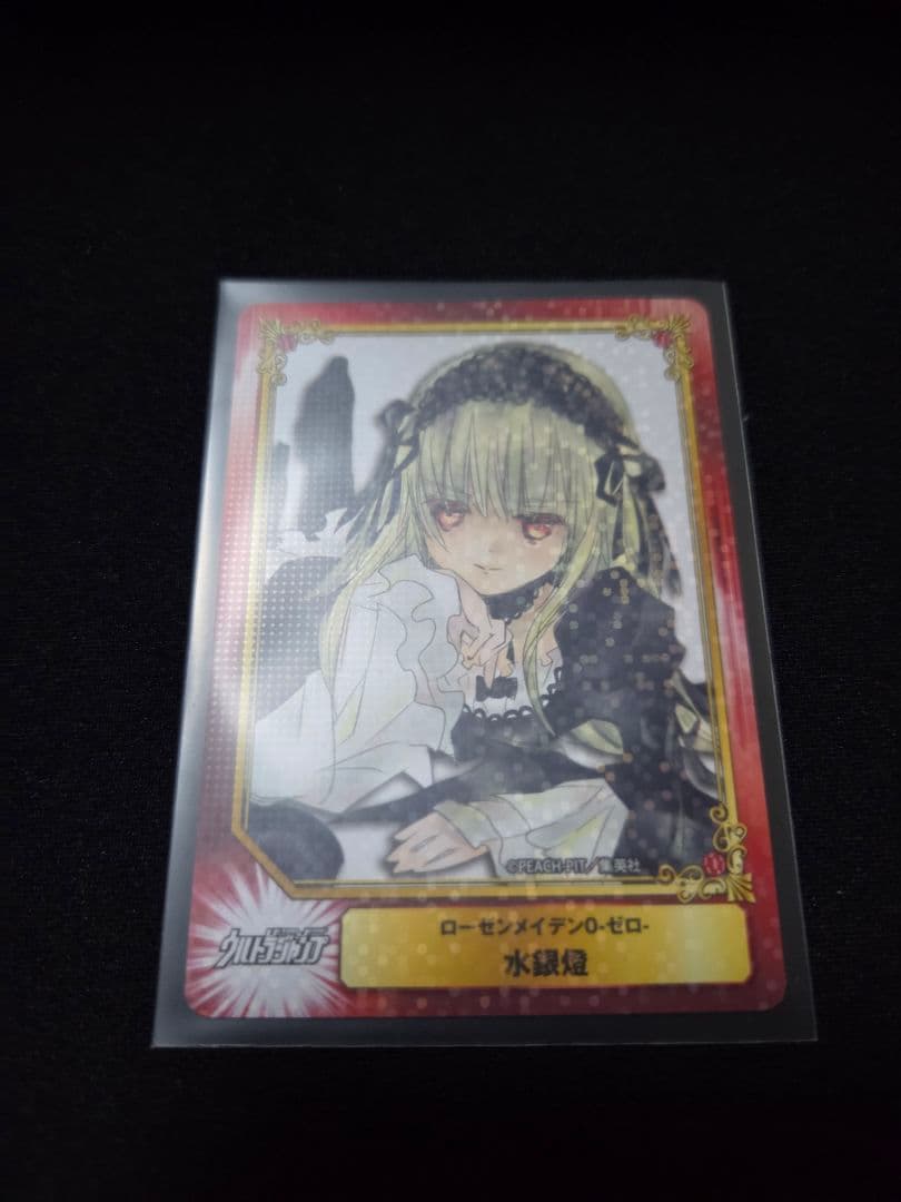 (希少)ローゼンメイデン0 水銀燈 (scf)コミックフェスティバル カード ローゼンメイデン ミニカードセット 水銀燈 9枚 - メルカリ