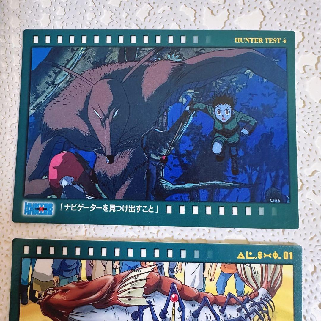 カードダスマスターズ ゴン HUNTER×HUNTER 初版 4枚セット