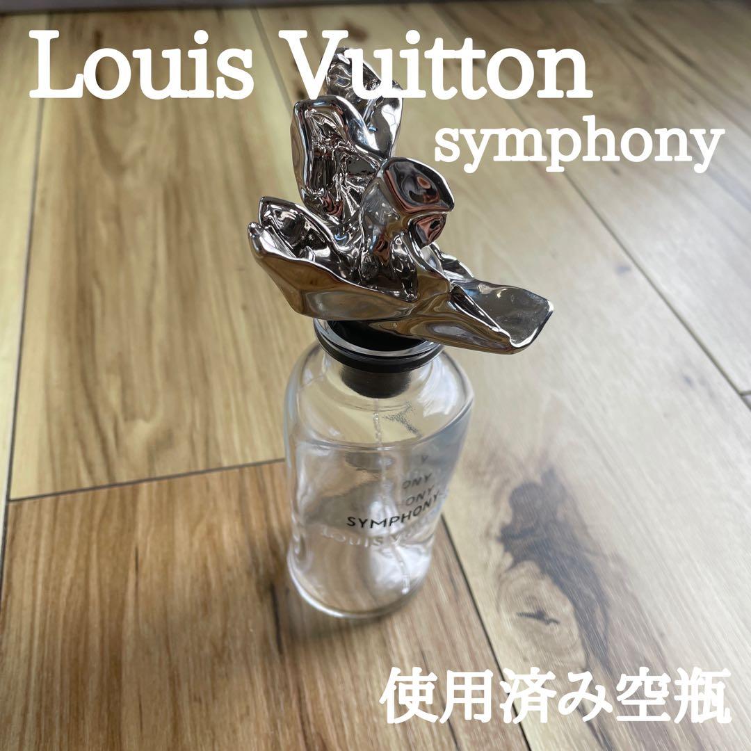 Louis Vuitton symphony 香水 空瓶 1個