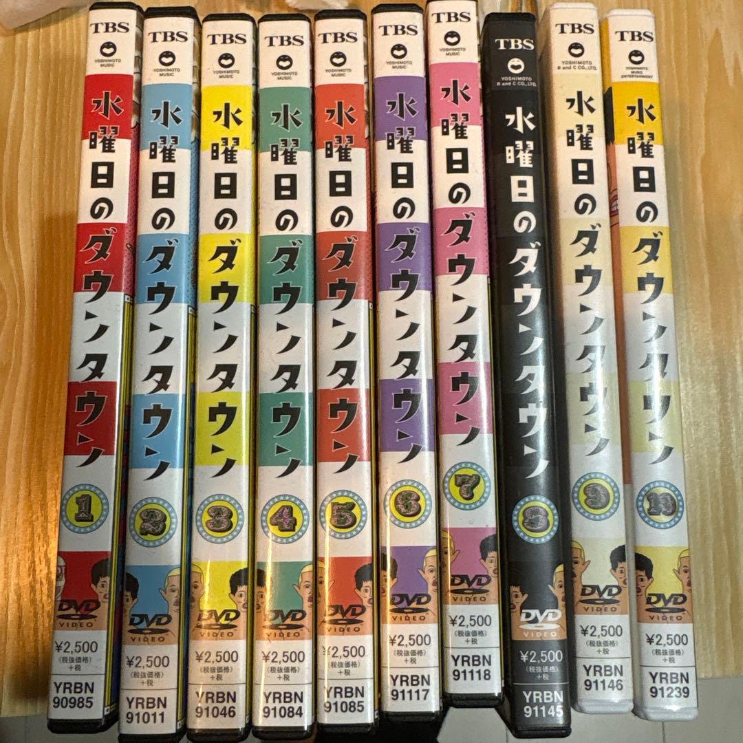 【値下げ可】　水曜日のダウンタウン DVD 全10巻セット