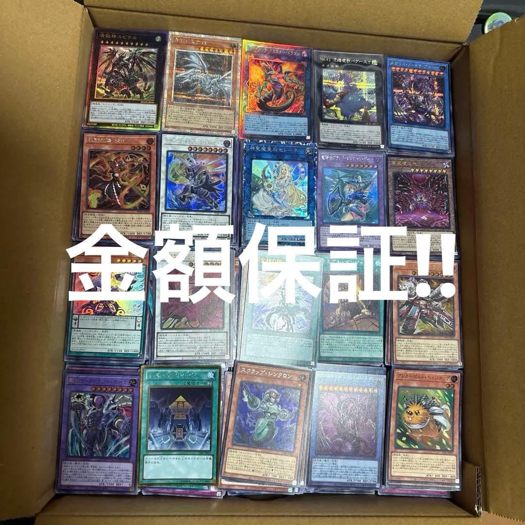 【即日発送⭕️即購入⭕️】新弾入！超お買い得‼️遊戯王まとめ売り 約15000枚