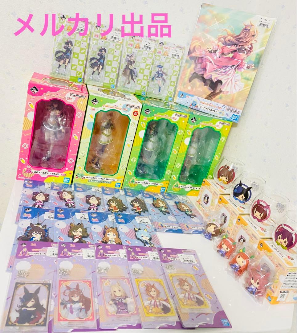 ウマ娘　一番くじ　フィギュア　ラストワン　ミホノブルボン　G まどかマギカ