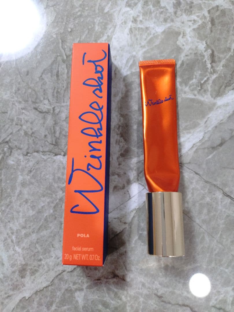正真正銘正規品です　ポーラリンクルショットメディカルセラムN POLA（ポーラ） リンクルショット メディカル セラム N グランドサイズ