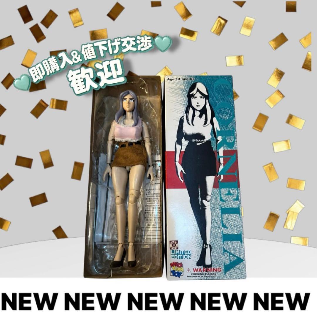 レア☆峰不二子 メディコムトイ フィギュア 箱付ルパン三世 限定