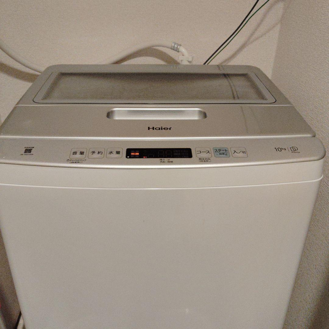 タケシ ハイアール全自動洗濯機 10.0kg