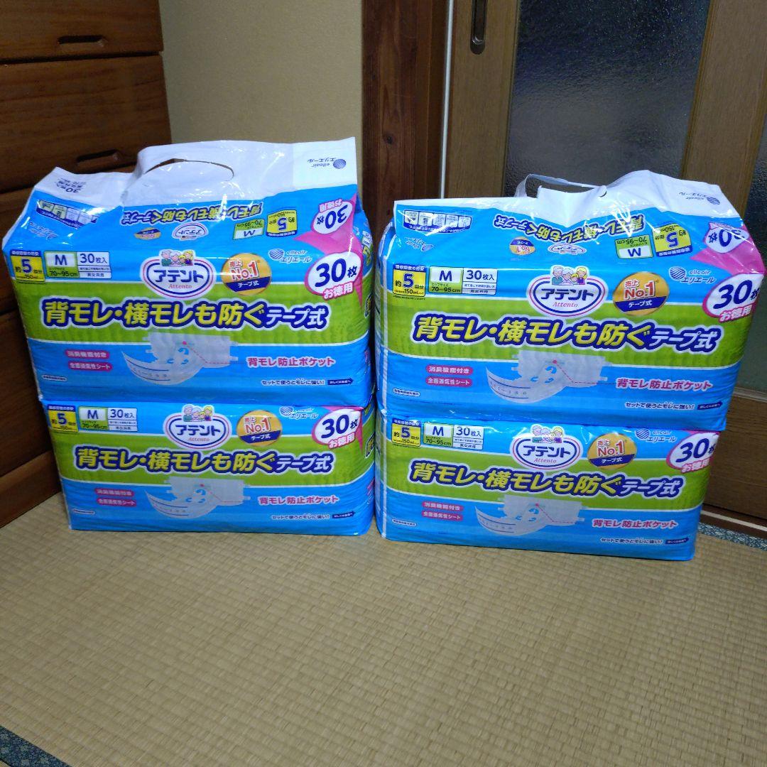 アテント Mサイズ テープ式おむつ 30枚入り 4パックセット