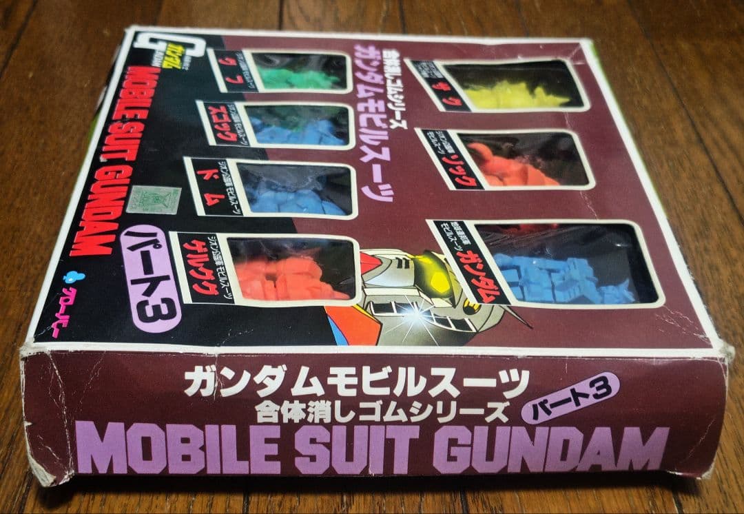 未使用 1979 クローバー合体消しゴムシリーズガンダムモビルスーツ
