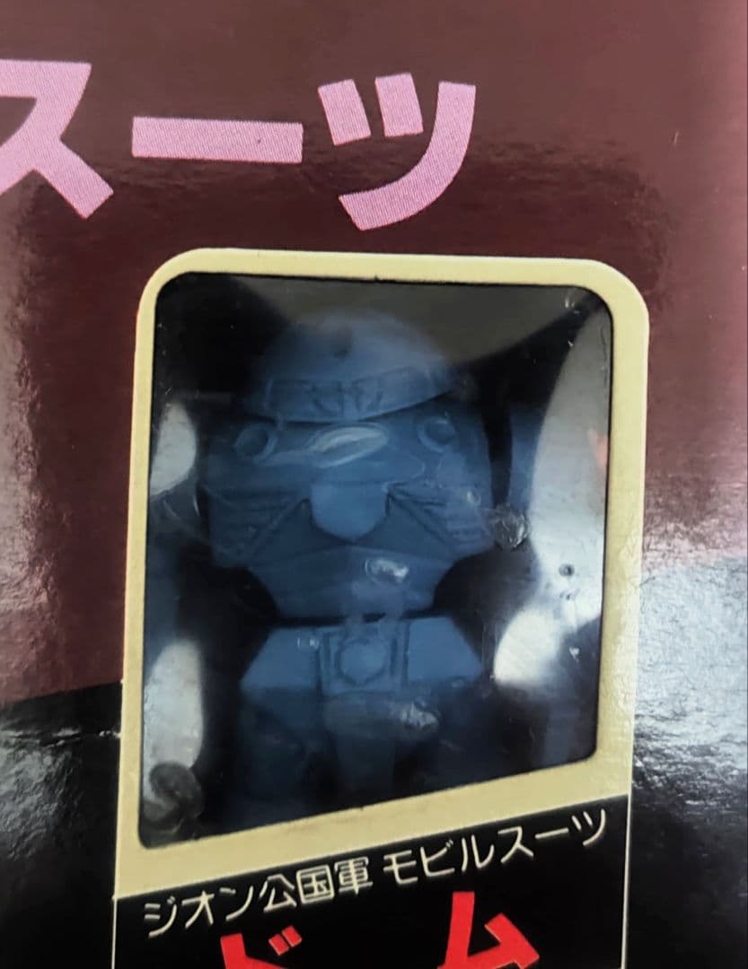 未使用 1979 クローバー合体消しゴムシリーズガンダムモビルスーツ