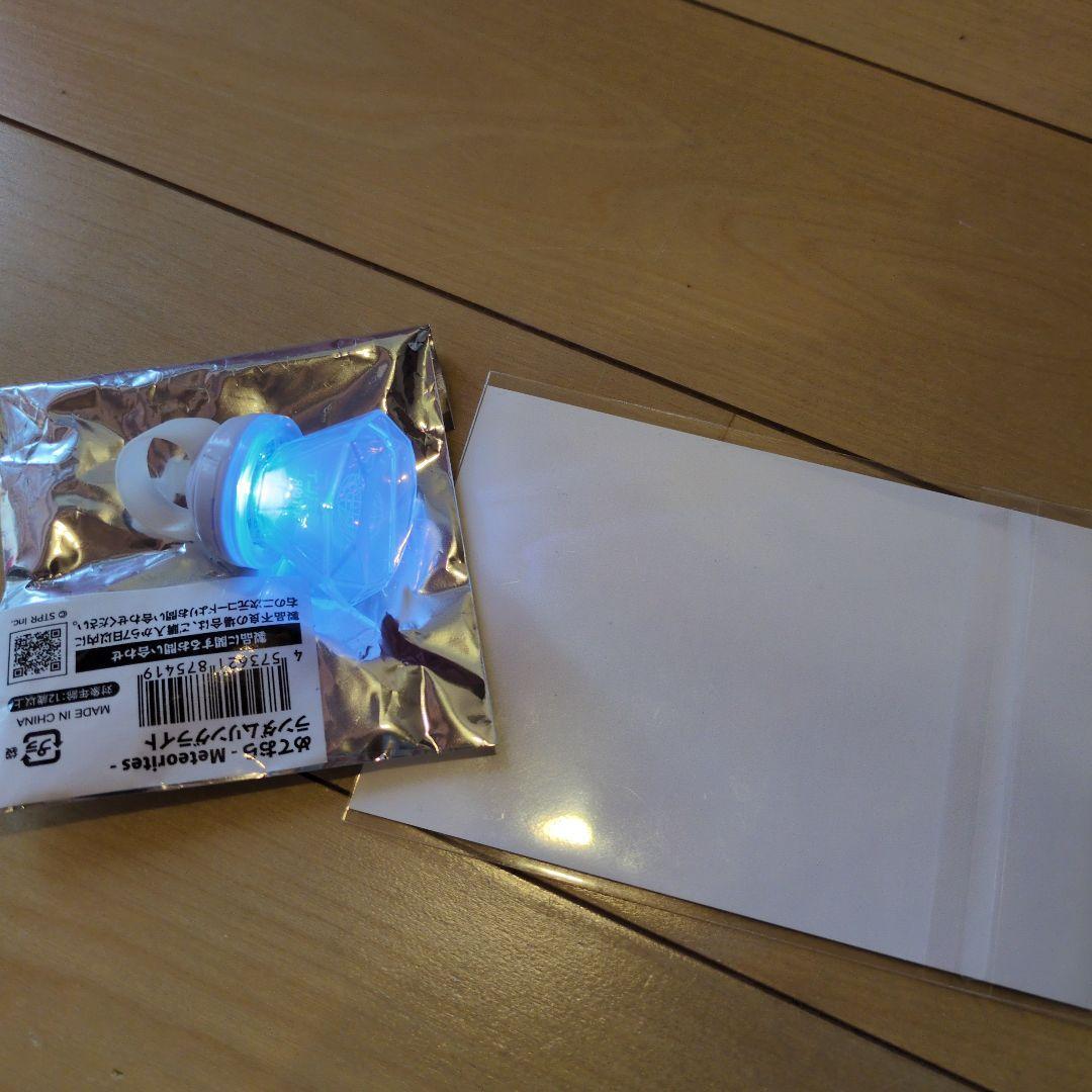 めておら メルトくん リングライト - メルカリ