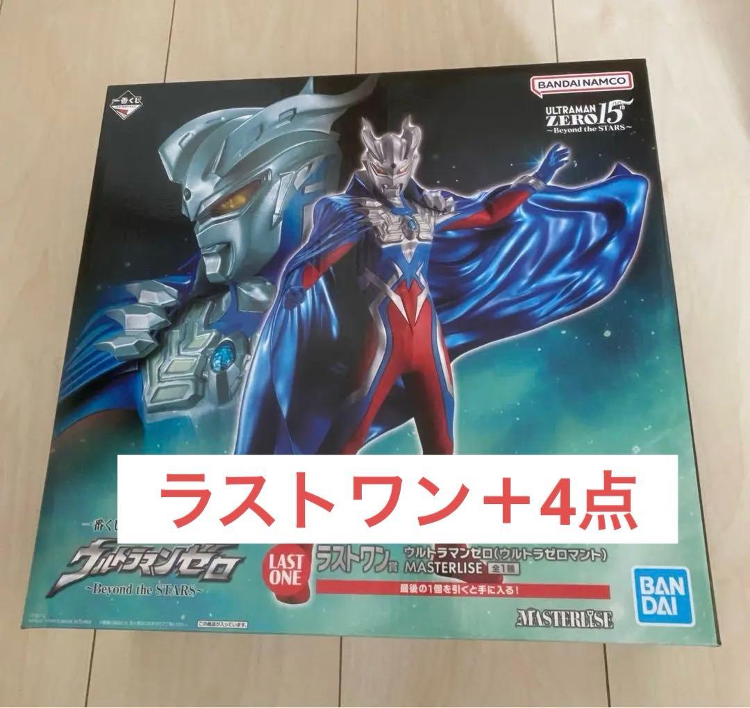 一番くじ ウルトラマンゼロ ラストワン賞 ベリアル クリアファイル