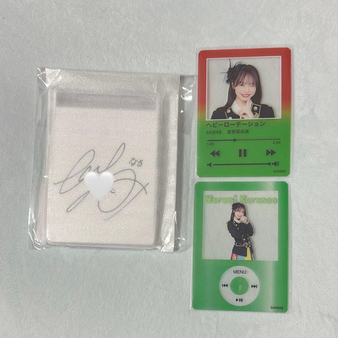 AKB48 スクラッチ　倉野尾成美 直筆サイン入りコンパクトミラー　クリアカード