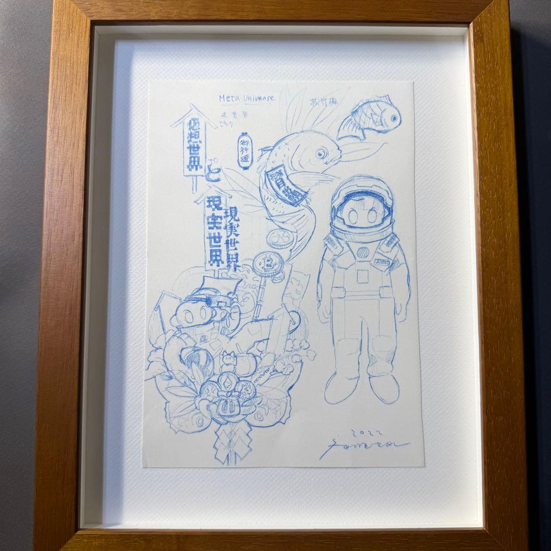 タカハシマホ エスキース 額装済み