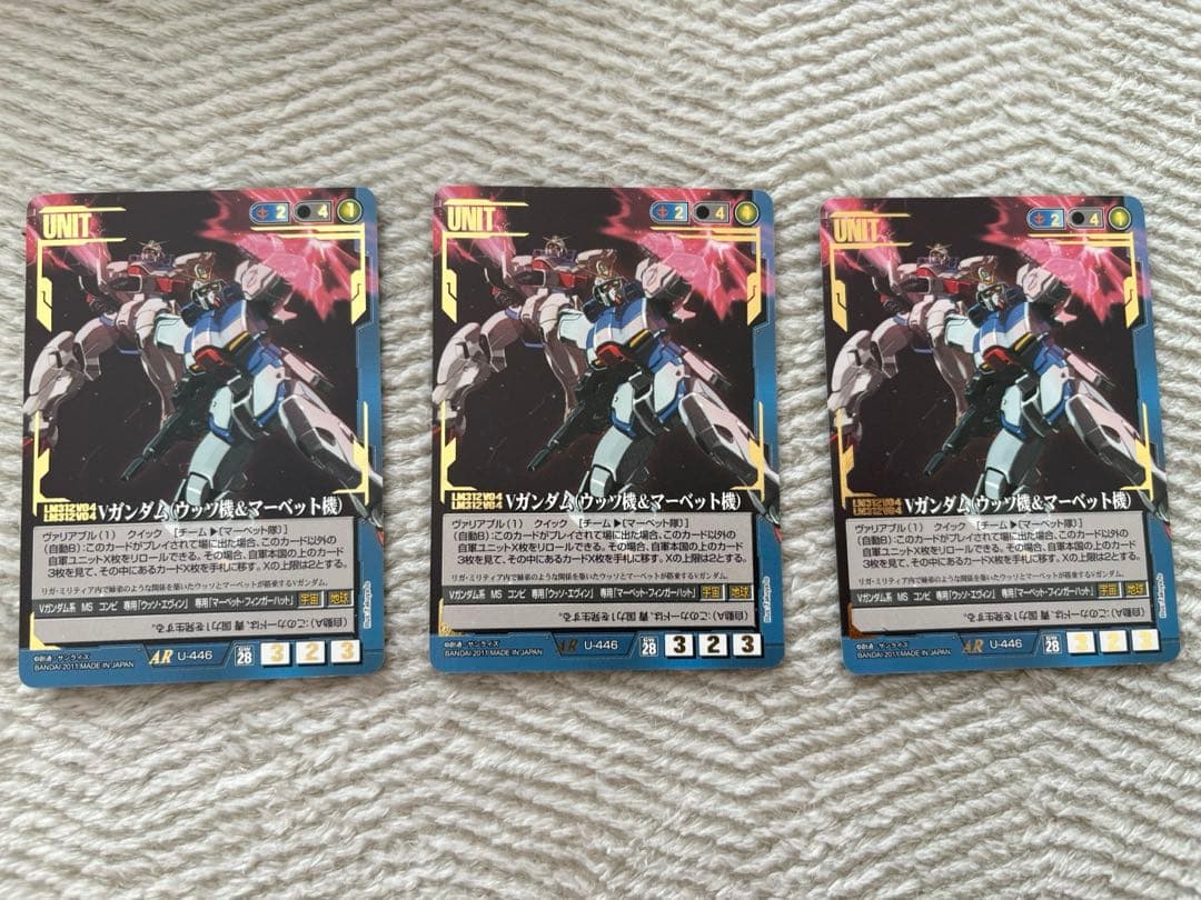 ガンダムウォー Vガンダム（ウッソ機&マーベット機）　3枚