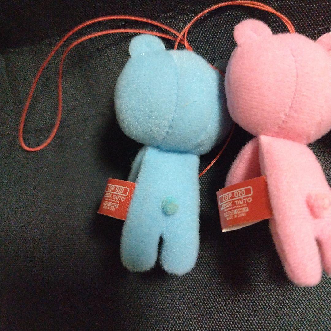 非売品 チャックスGP 紐グルーミー マスコット おつまみサイズ