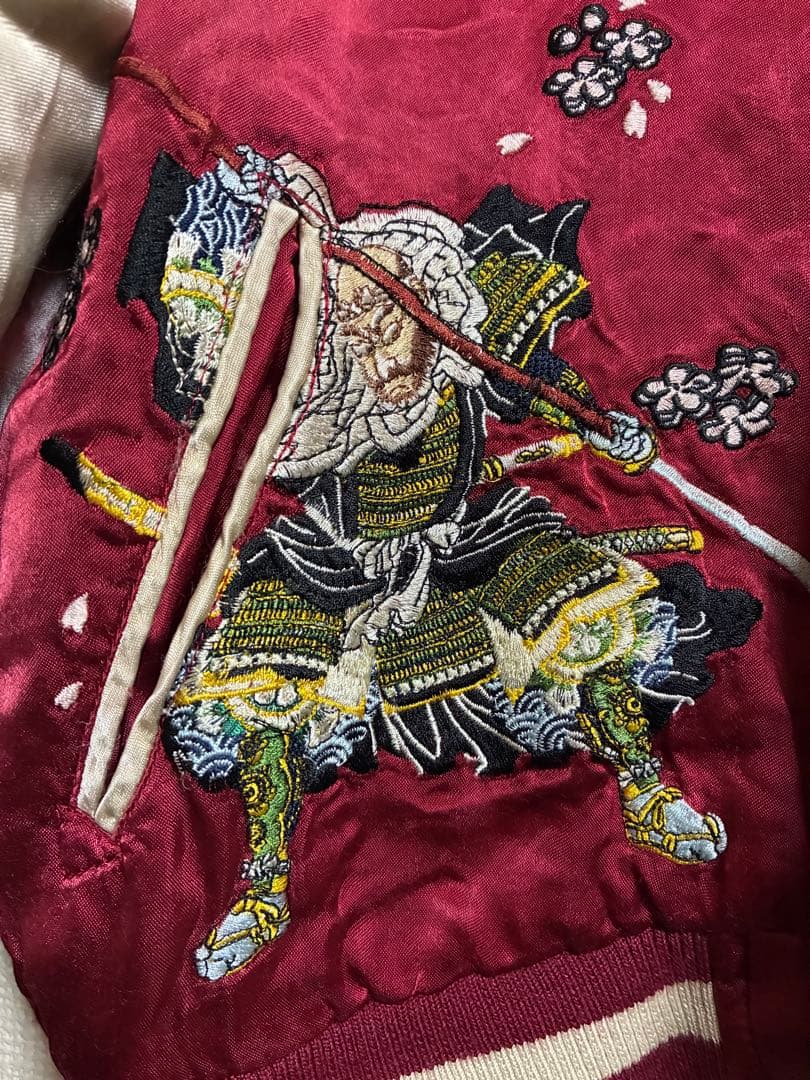 源平記 雅結 スカジャン スーベニアジャケット リバーシブル 82523320