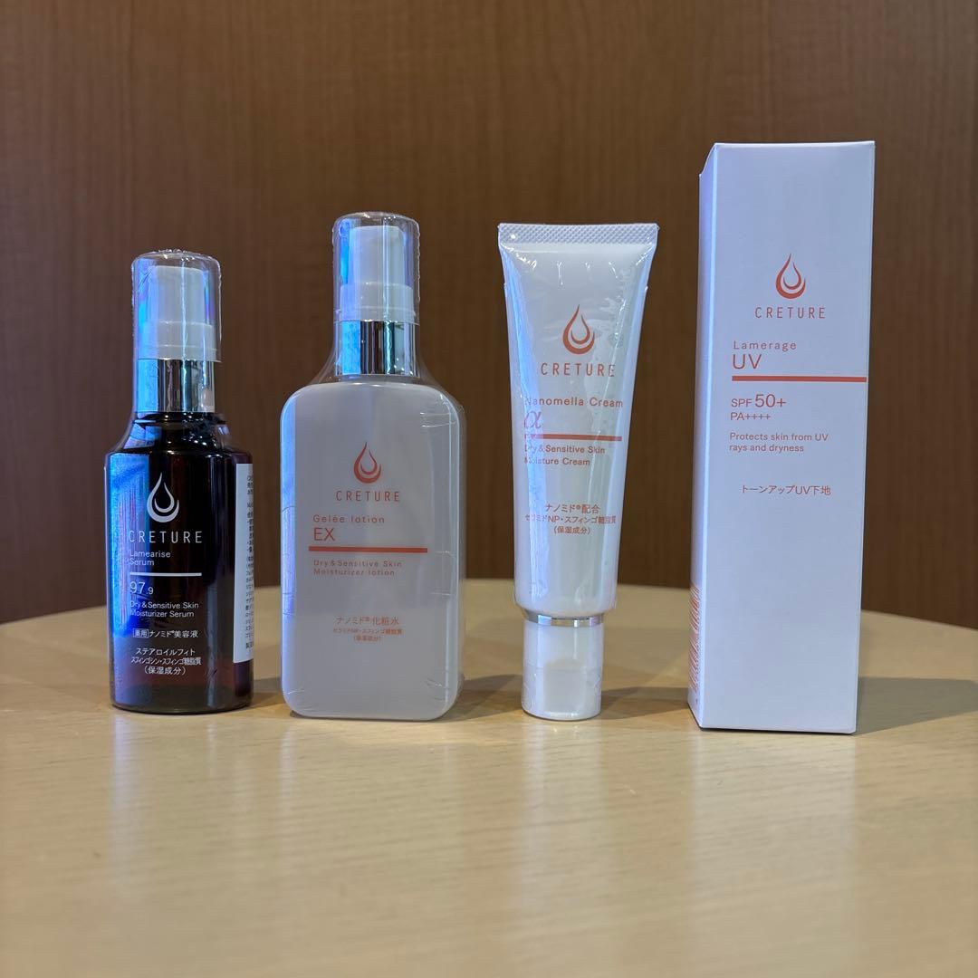 新品、未使用 C.RETURE UVカット化粧水 SPF50+