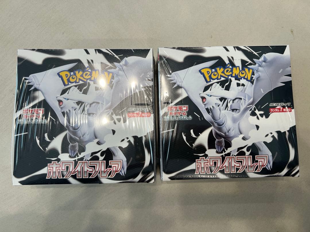 ポケモンカードゲーム ホワイトフレア シュリンク付き2ボックス