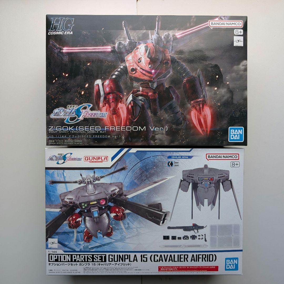 HG1/144 ズゴック(SEEDFREEDOMVer) オプションパーツセット - メルカリ