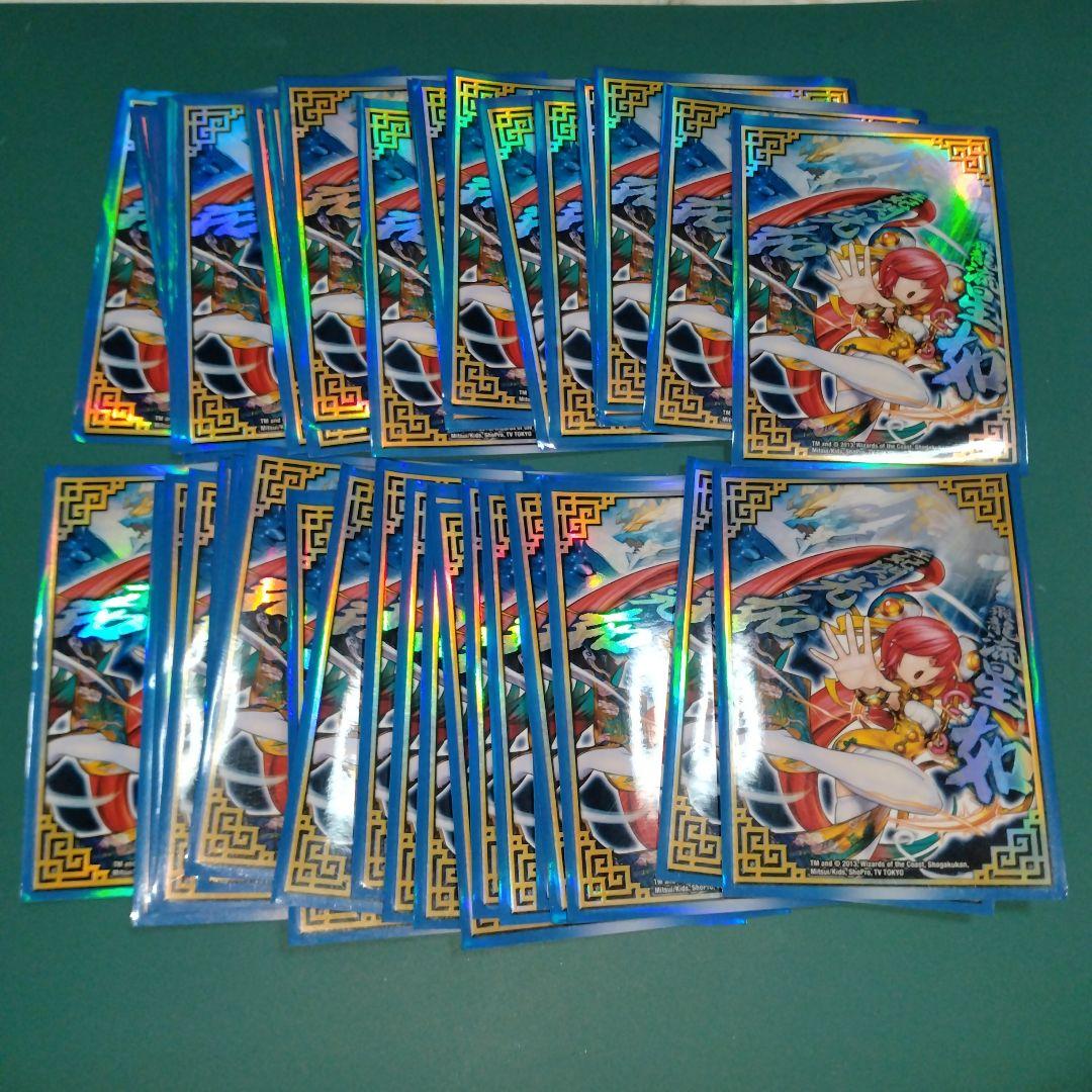 デュエルマスターズ 閃光娘々プリンプリン 公式スリーブ 42枚 - メルカリ