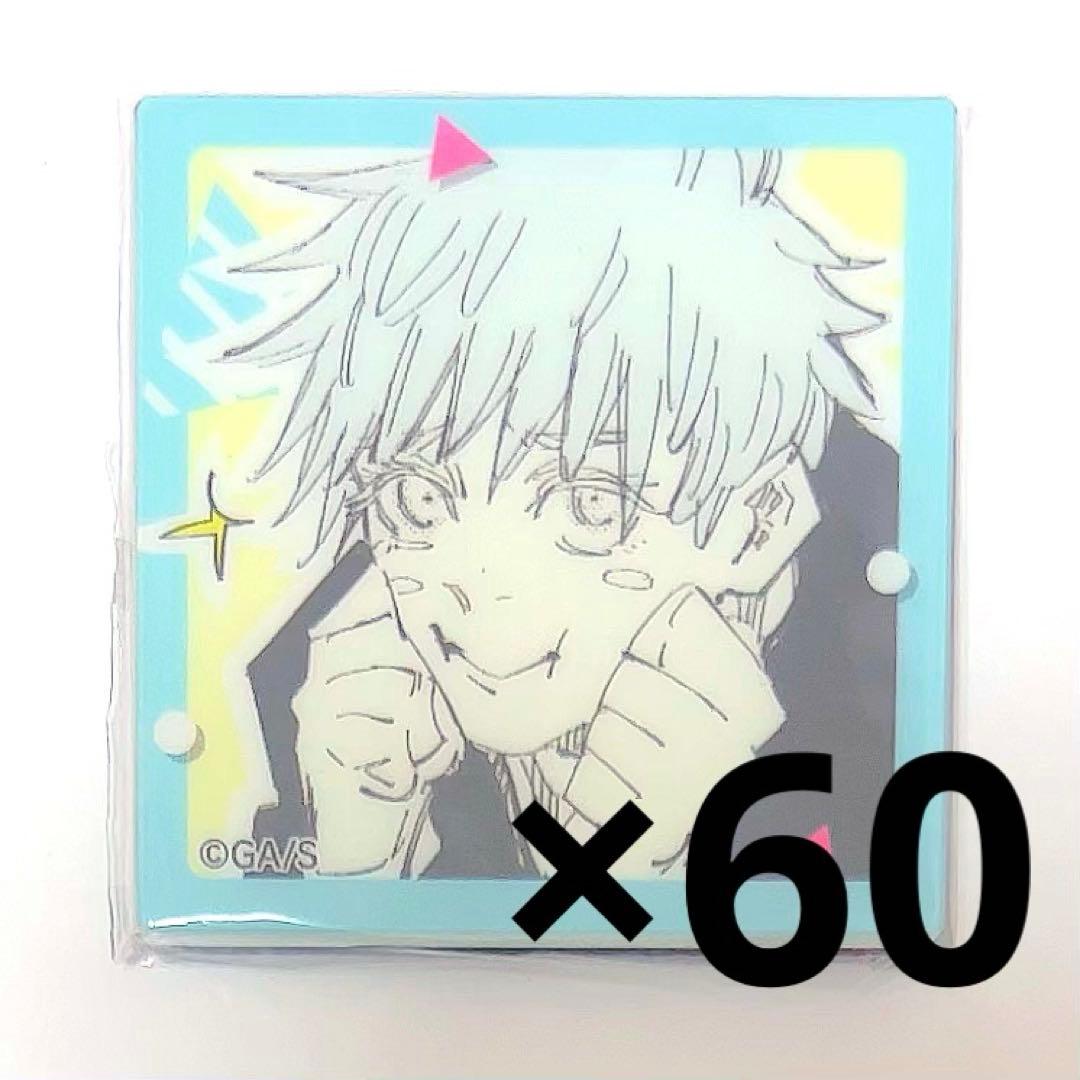 呪術廻戦 五条悟 アクリルマグネット④ - メルカリ