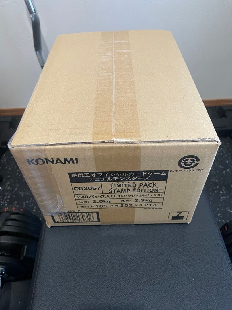 遊戯王　スタンプエディション　1カートン