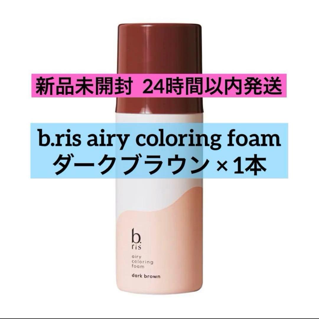 新品未開封】b.ris airy coloring foam ブラウン 1本 - メルカリ