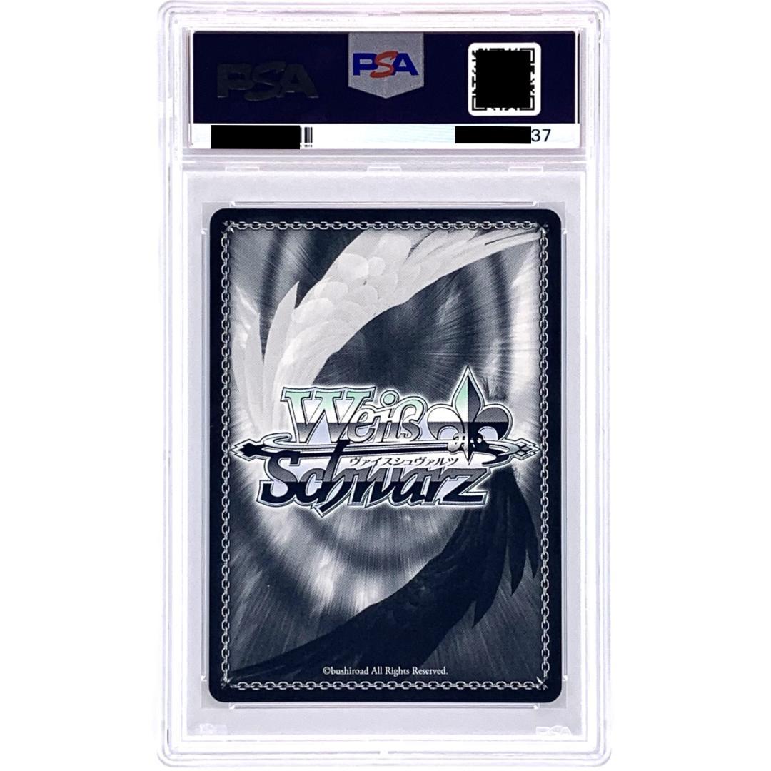 PSA10】 AB/WE14-06 青空の下のかなで - メルカリ