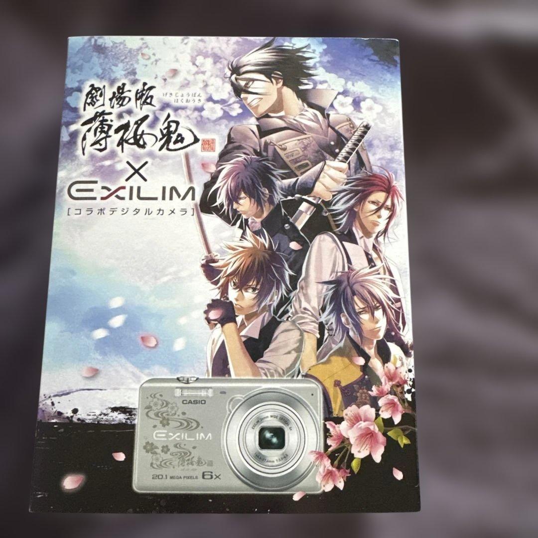 CASIO EXILIM EX-ZS30 薄桜鬼 コラボカメラ