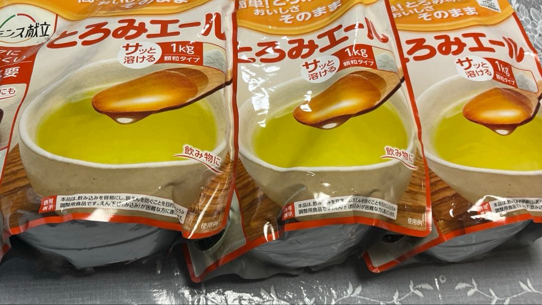 Asahiとろみエール1kg x3 賞味期限27.8 x2 27.10x1