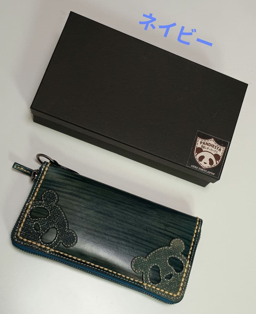 << 新品未使用品 >> パンディエスタ ラウンドジップ ウォレット ネイビー