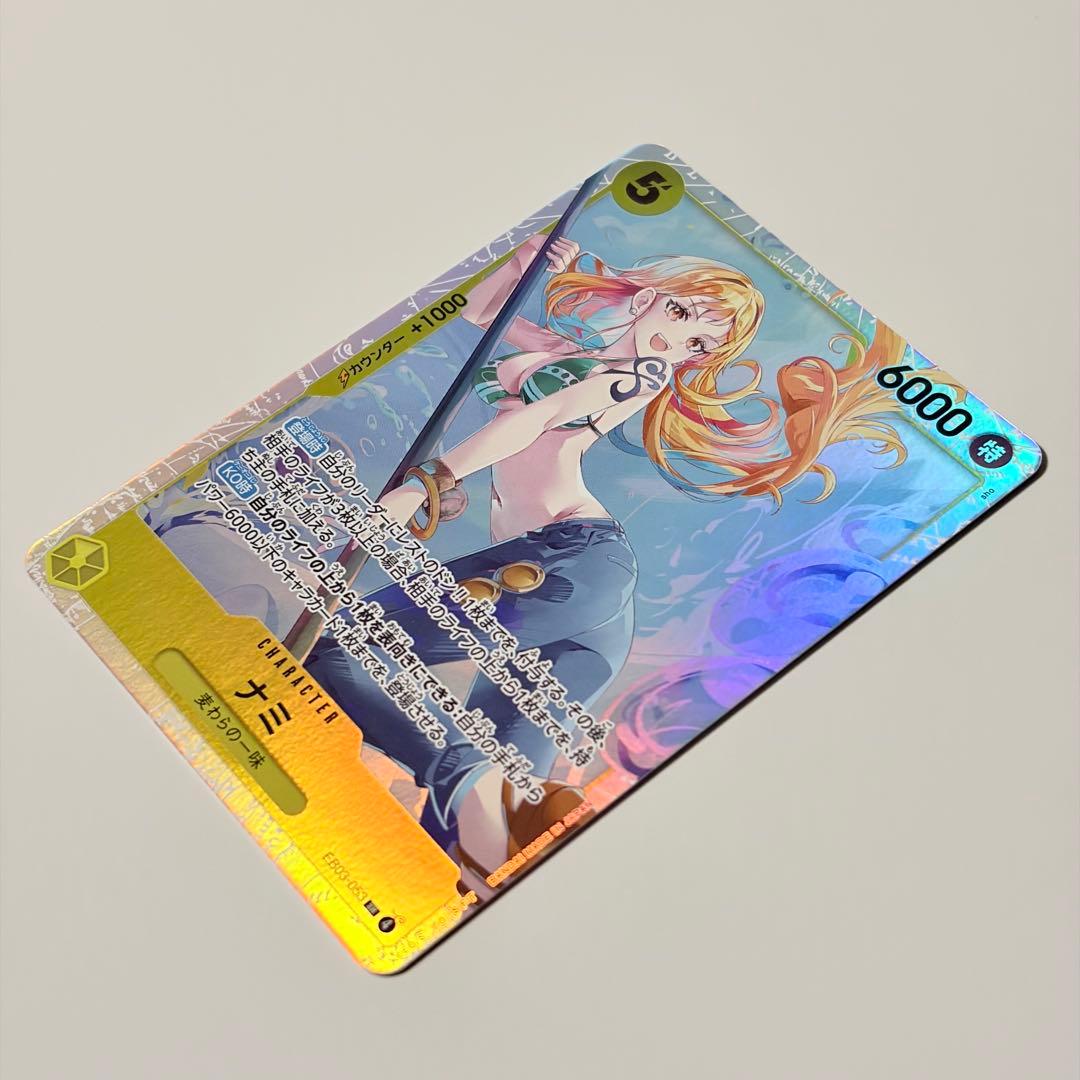 ワンピースカードゲーム ナミ SR EB03-053 - メルカリ