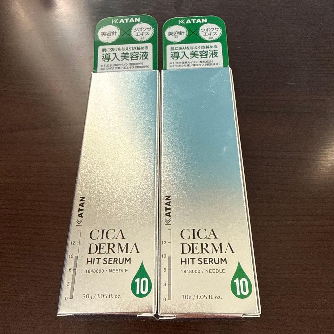 KATAN Cica ダーマヒットセラム10 30g 2本セット