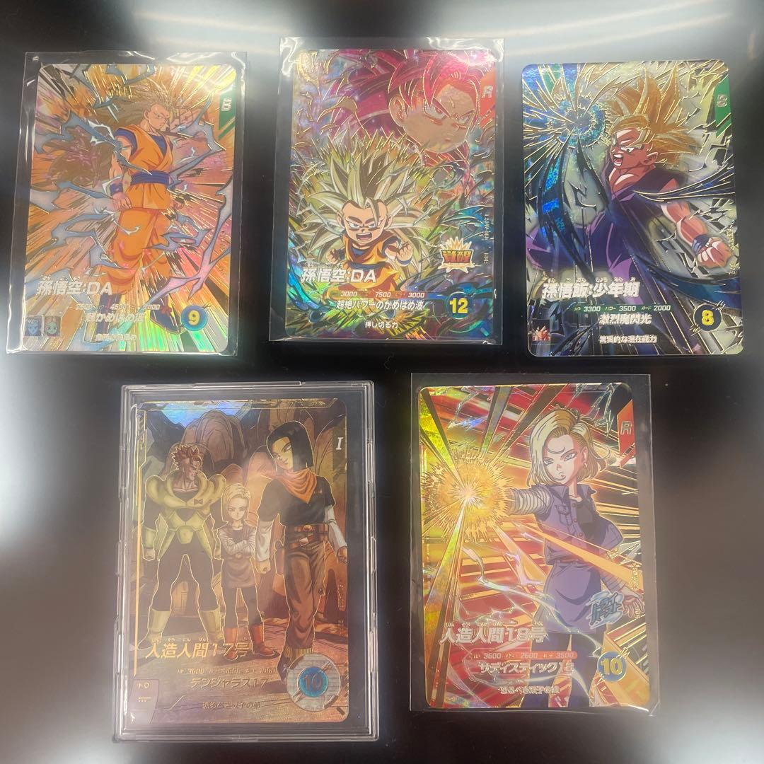 ドラゴンボールスーパーダイバーズ　4弾　GDRまとめ売り