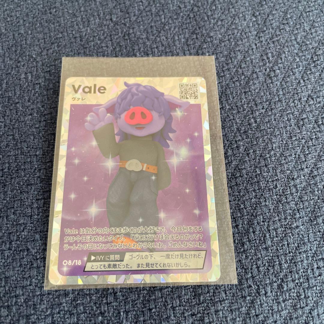 キンプリ Re:ERA ポップアップ キャラクタートレカ Vale - メルカリ