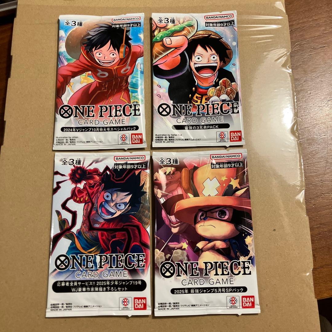 ワンピース 最強ジャンプ 最強の3兄弟PACK 2セット - 最強ジャンプ5月