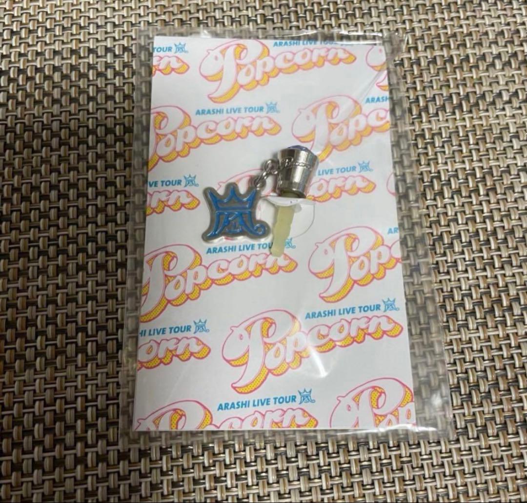 未開封）ARASHI 嵐 5点セット ARASHI ライブツアー関連商品セット