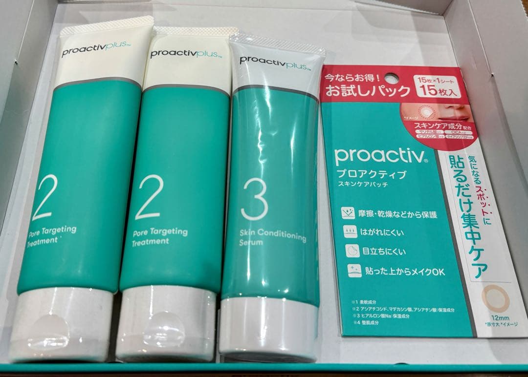 プロアクティブ プラス 新品未使用　おまけ付きproactiv+