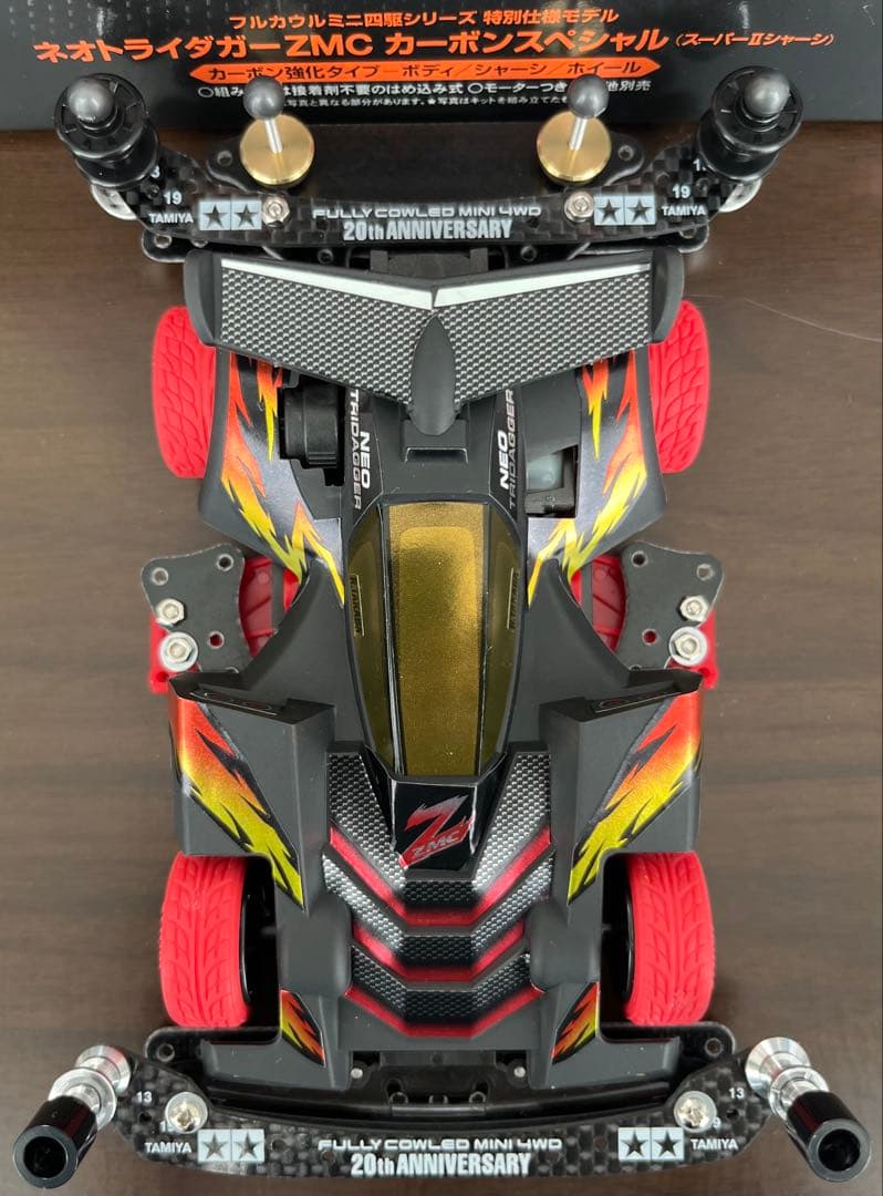 タミヤ ミニ四駆 ネオトライダガーZMC B MAX ストッククラス 未使用品