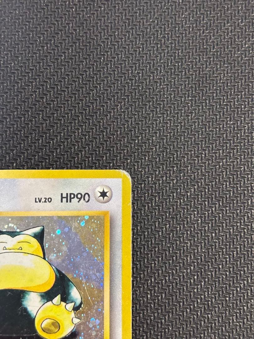 カビゴン ☆ 第2弾拡張パック ポケモンジャングル - メルカリ