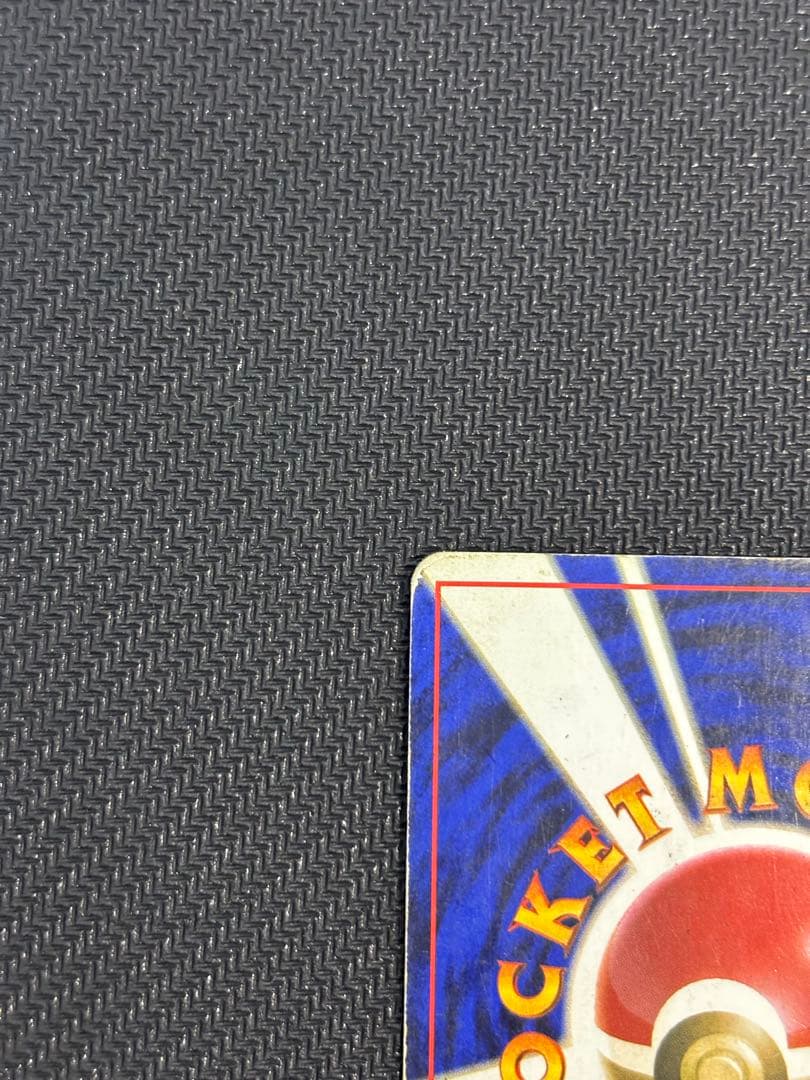 カビゴン ☆ 第2弾拡張パック ポケモンジャングル - メルカリ