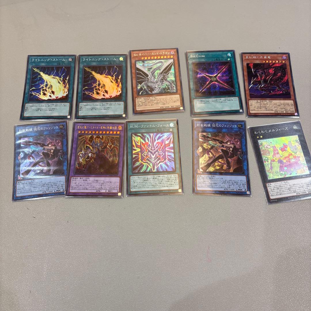 遊戯王 スーパーレア以上 50枚セット - メルカリ