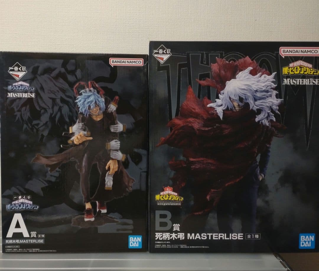 一番くじ 僕のヒーローアカデミア 死柄木 フィギュア 2体セット