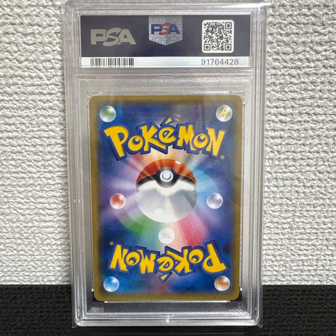 袴姿のピカチュウ PSA10 - メルカリ